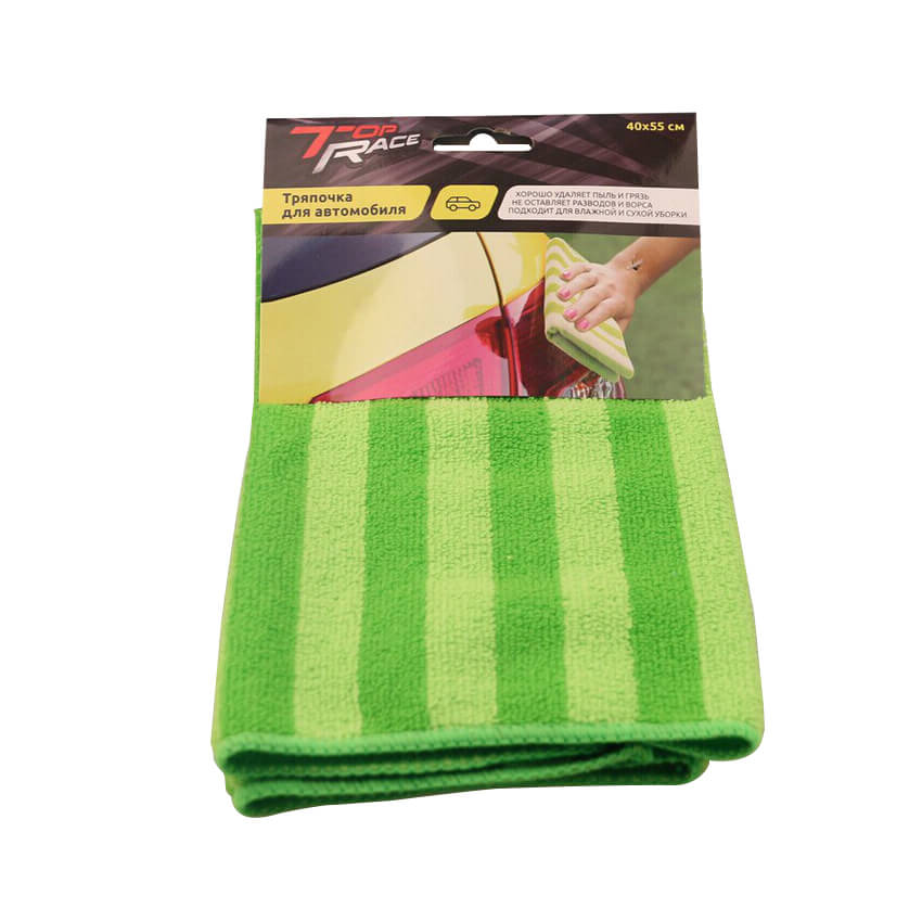 903040 TOWELING CLOTH Cleaning Towel